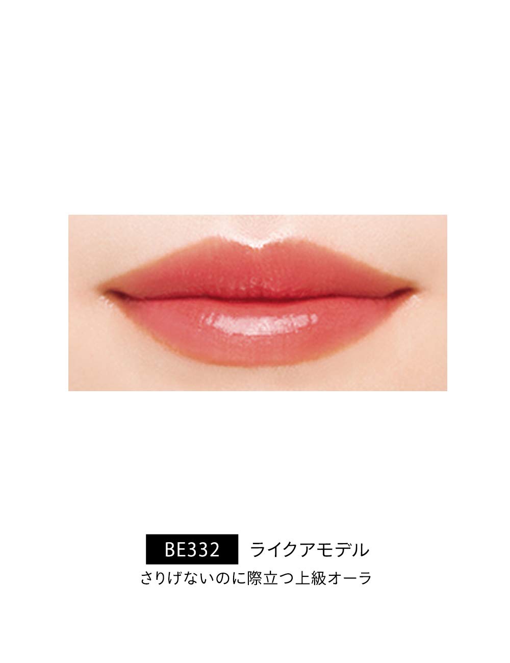 Maquillage Water Rouge Be332 Japan Like A Model 6G
