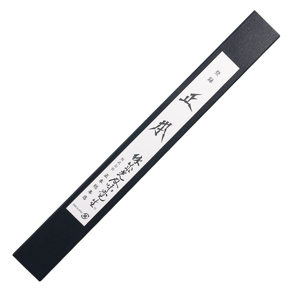 Masamoto Hongasumi Gyokuhaku Steel Takobiki Sashimi Knife 24cm