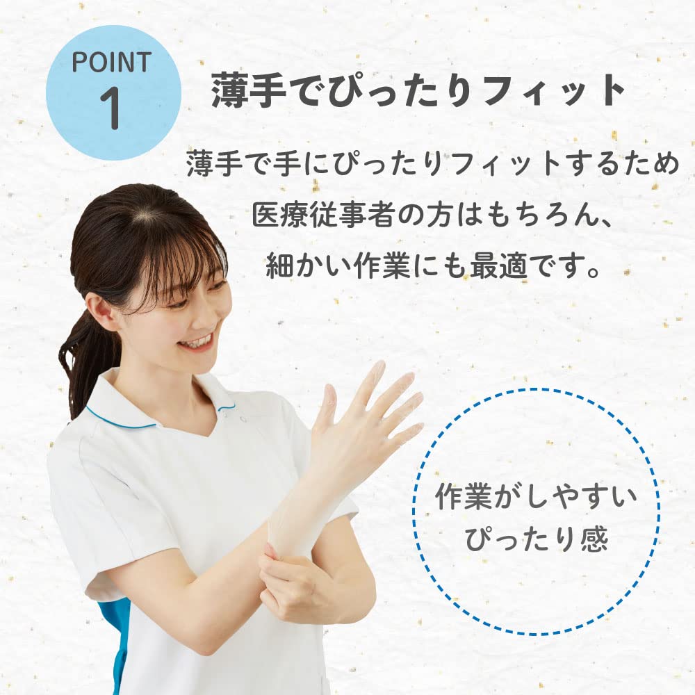 Matsuyoshi Disposable Plastic Gloves M Size 100Pcs Japan - Hospital Adopted Powder Free Pvc