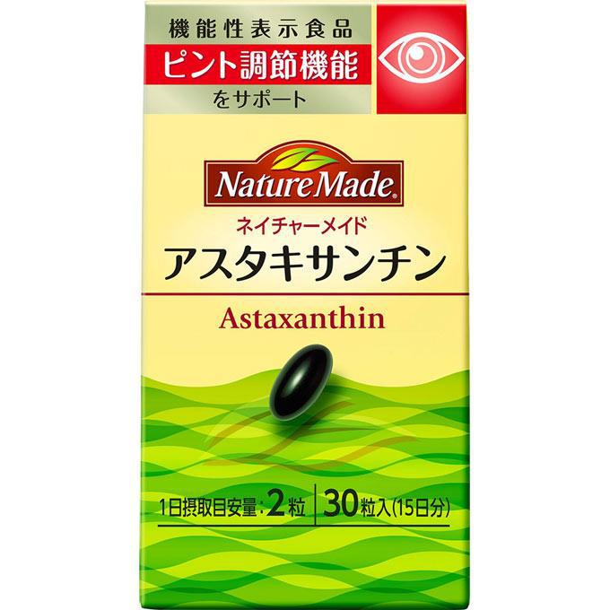 Otsuka Nature Made Astaxanthin 30 Tablets