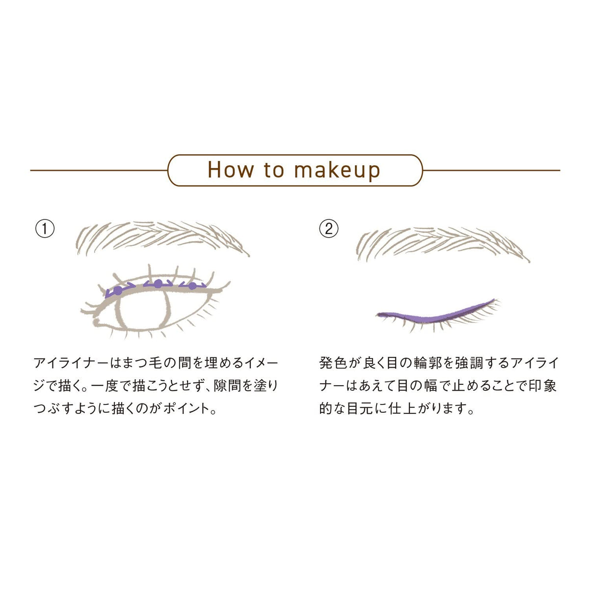 Orbis Gem Greige Pencil Eyeliner Durable Hold Formula
