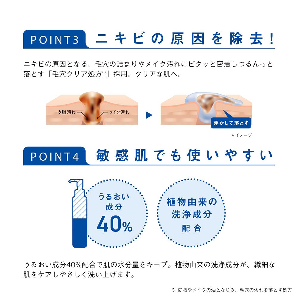 Orbis Deep Cleansing Liquid The Clear Series Makeup Remover 150ml - Japanese Makeup Remover