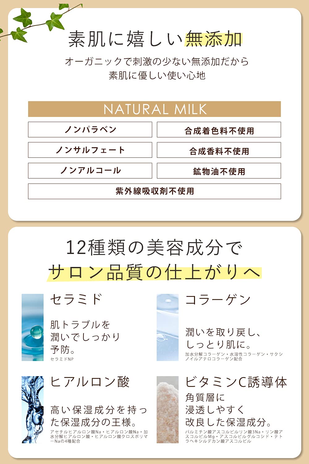 Allna Organic Emulsion 150Ml Moisturizer For Dry & Sensitive Skin Care - Japan