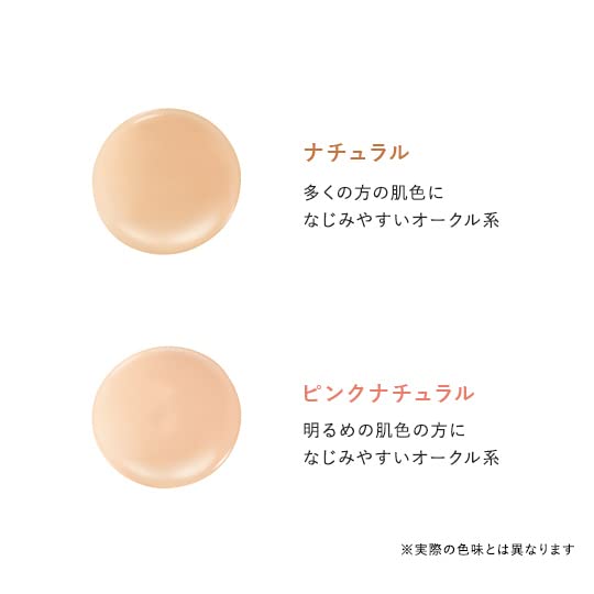 Perfect One Perfect One Medicated Wrinkle & Cover Cushion Foundation With Case
