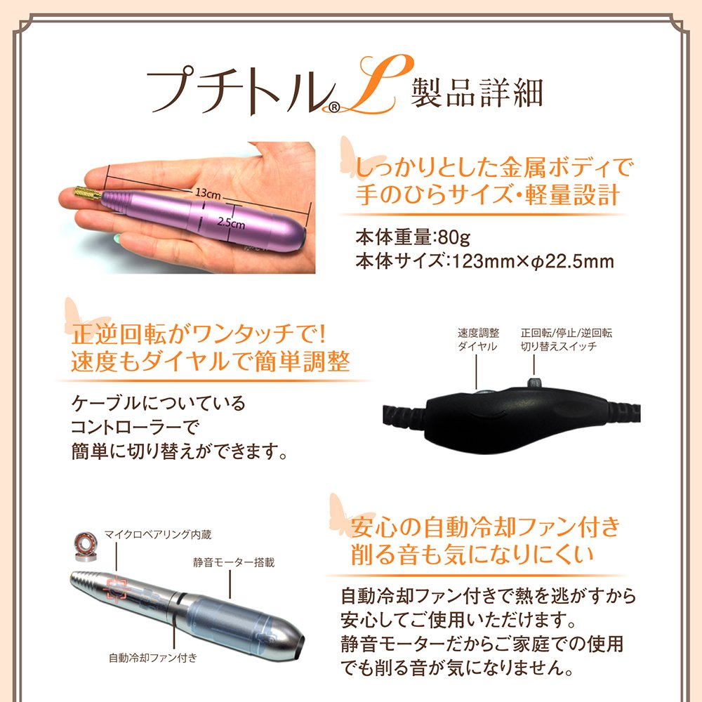 Petitioner Japan Nail Machine Nail Off L Pink Krd2001Pk Single Item