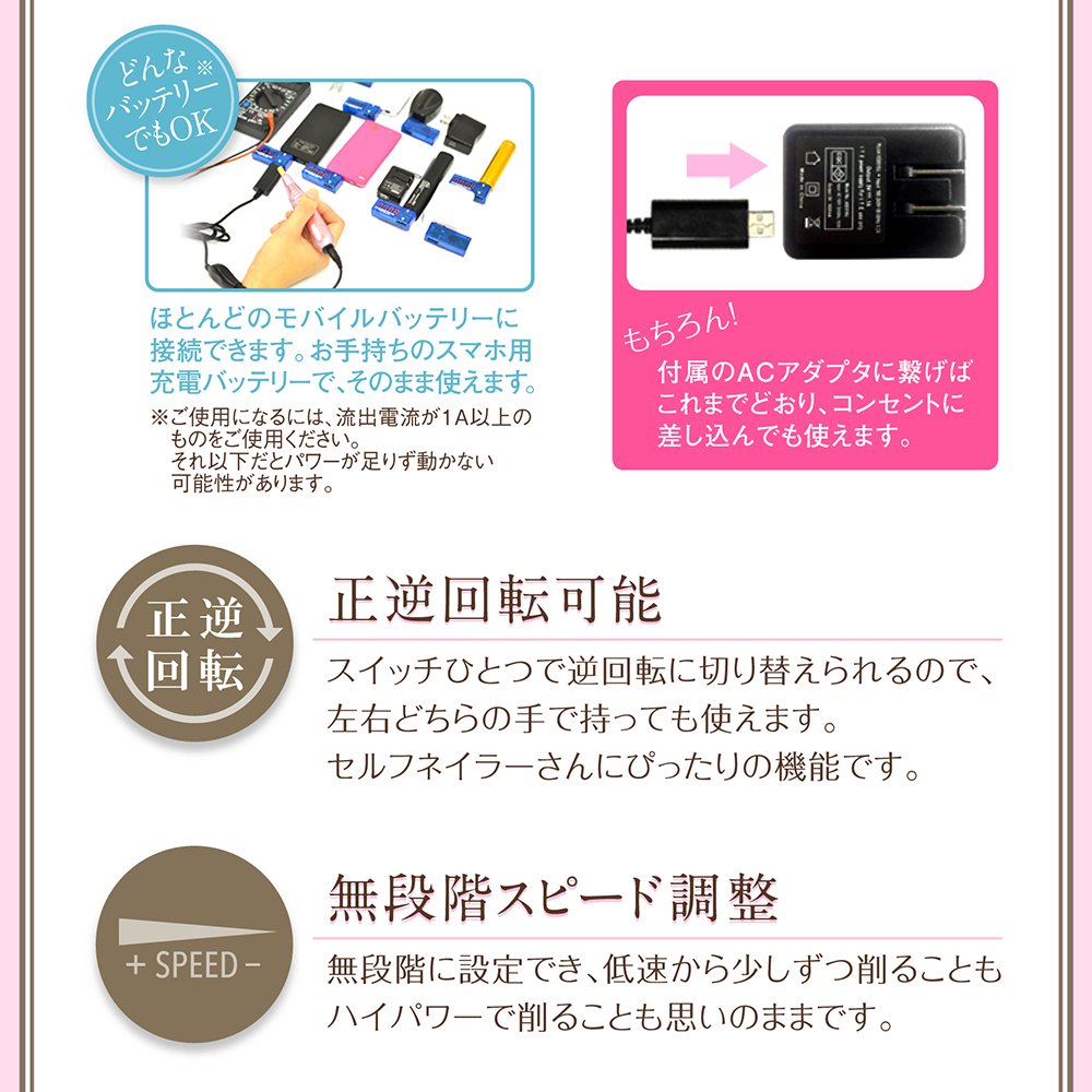 Petitioner Japan Nail Machine Nail Off L Pink Krd2001Pk Single Item