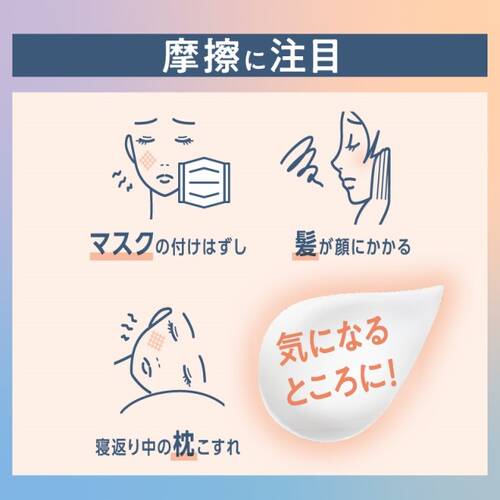 Sana Pure Tect Ac Medicinal Protect Cream 40g - Japanese Moisturizing Cream