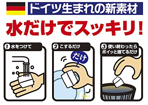 Lec Japan Rec Gekitochi Cube Pre-Cut 36P Melamine Sponge