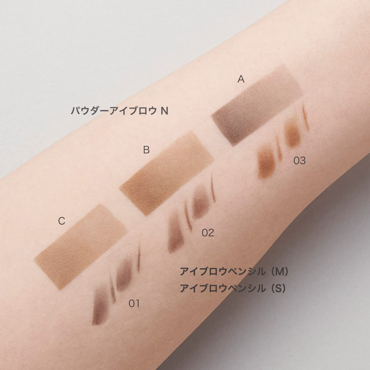 Rmk Eyebrow Pencil 01 - Smooth Fine Tip Makeup Pencil from Rmk