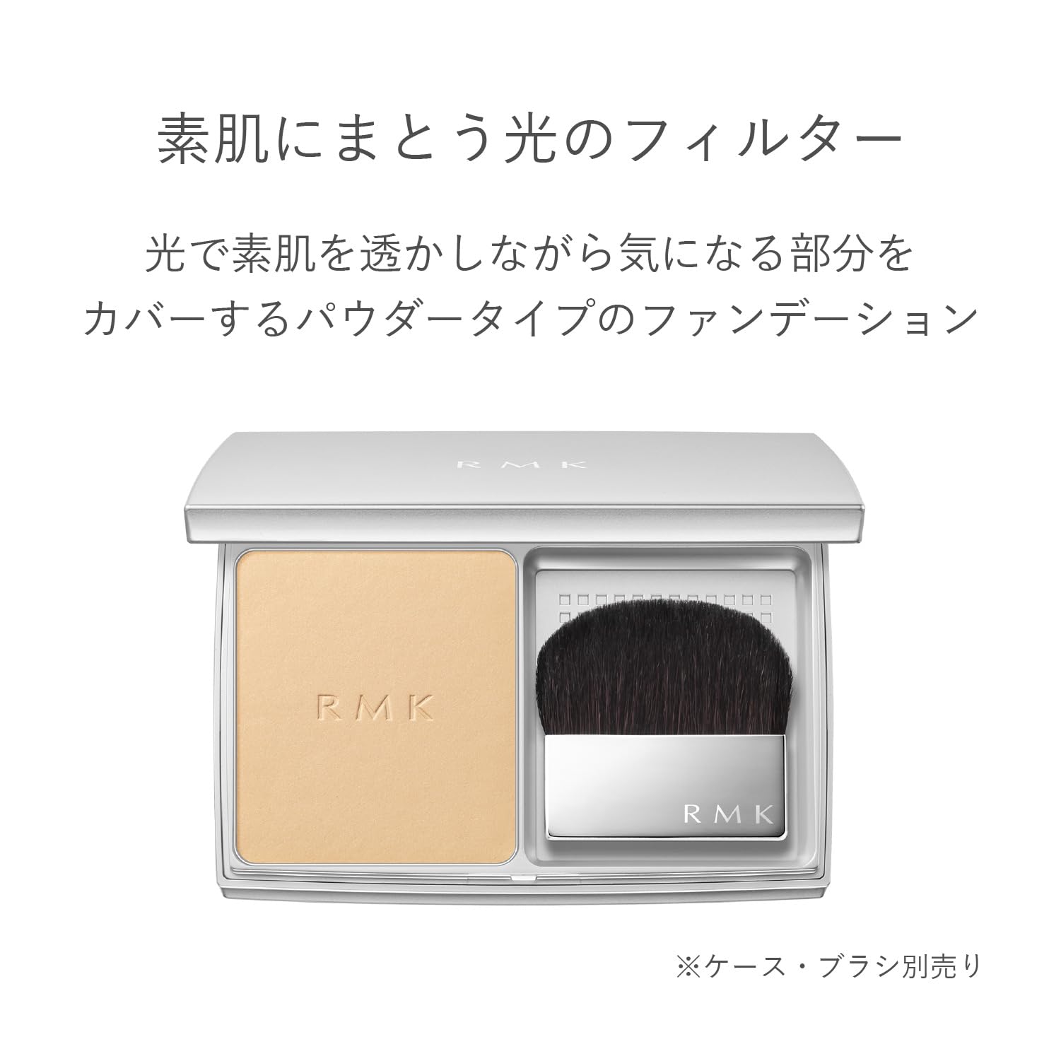 Rmk Airy Powder Foundation N 101 - Official Refill for Base Makeup