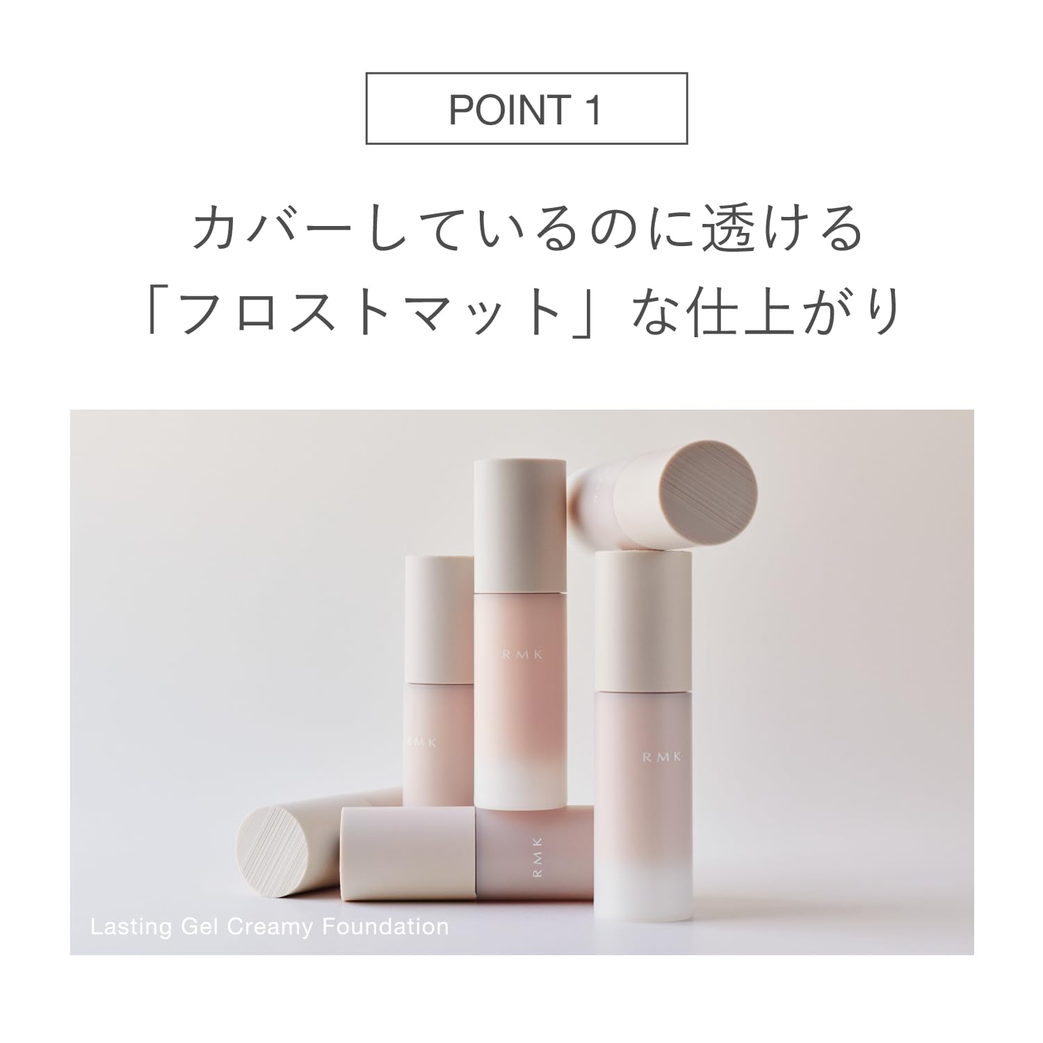 Rmk High Coverage Creamy Gel Foundation 105 30g - Liquid Long-Lasting Pore-Hiding
