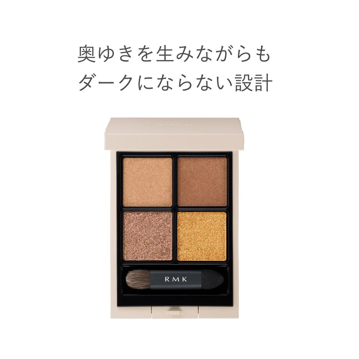 Rmk Street Smart Synchromatic Eyeshadow Palette 02 - Pearl Finish