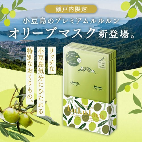 Shodoshima Premium Lululun Down One x 5 Bags