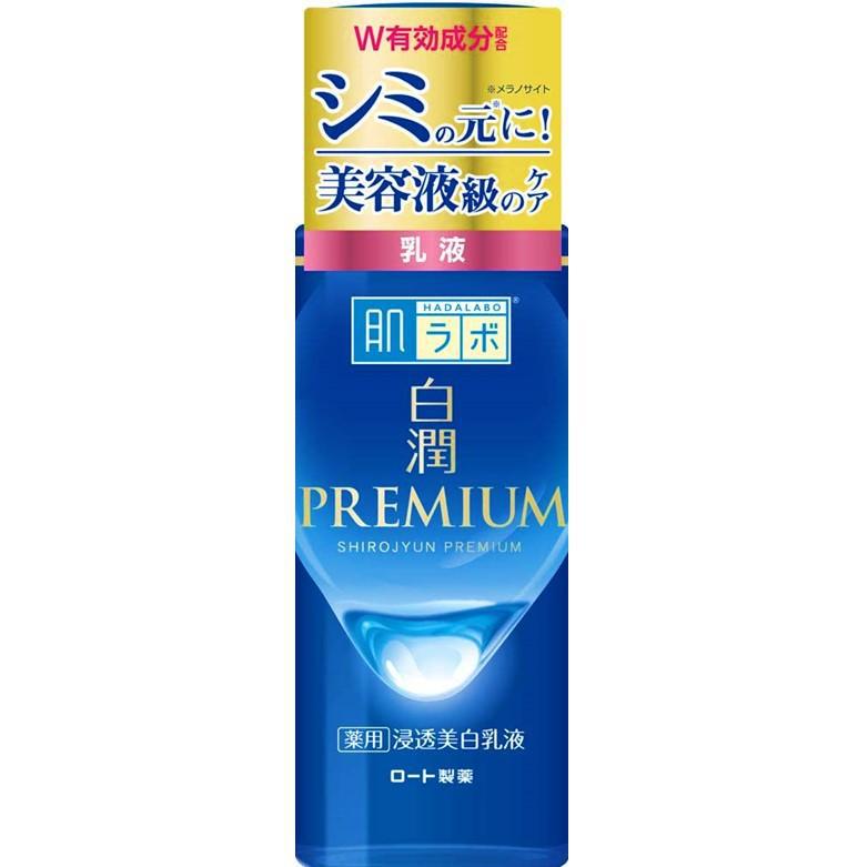 Skin lab HakuJun premium medicinal penetration whitening milk lotion 140mL