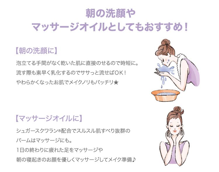 Steam Cream Cleansing Balm Original Makeup Remover & Moisturizer 70g - Japanese Makeup Cleansing
