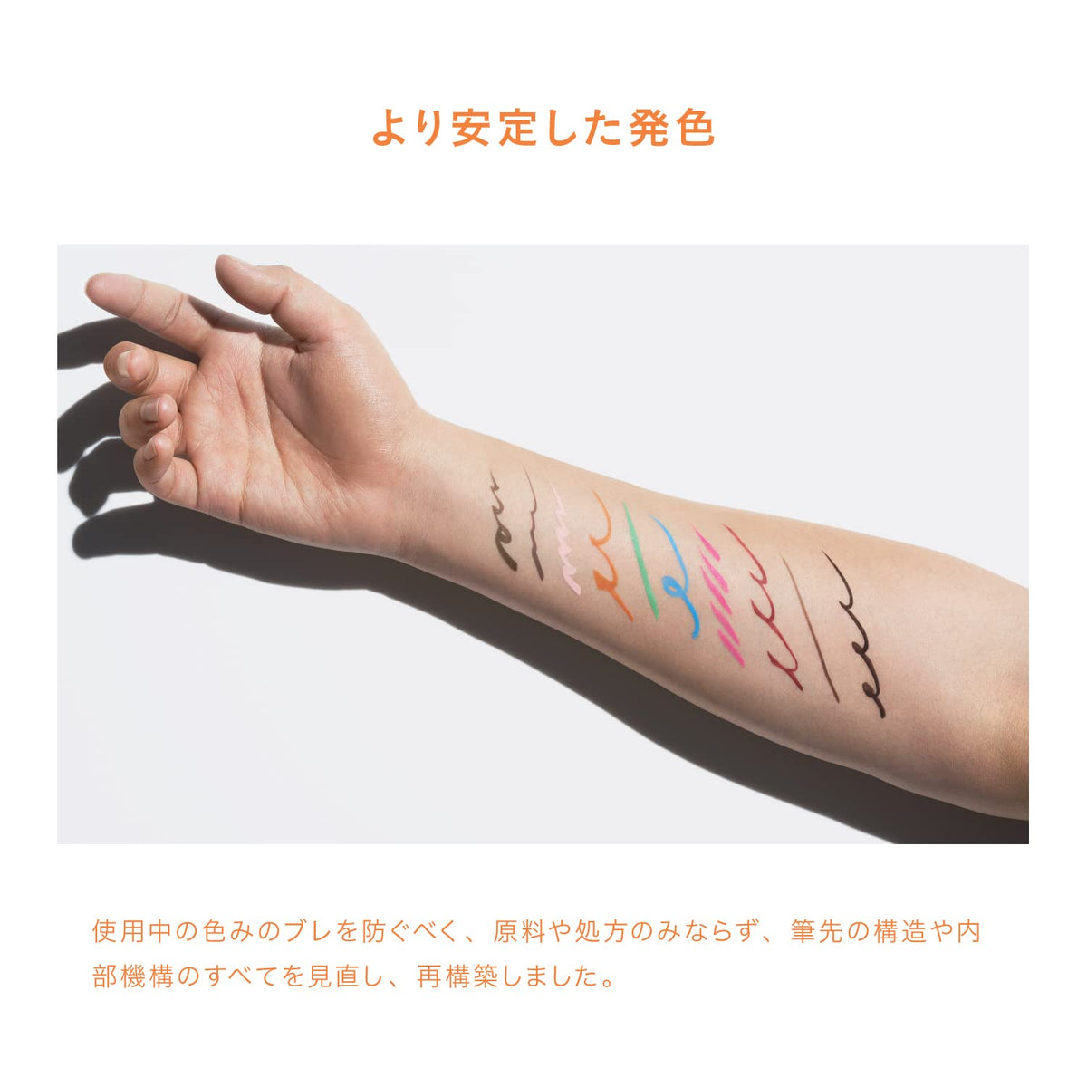 Uzu Flowfushi Orange Liquid Eyeliner Alcohol Dye Free Hypoallergenic Japan