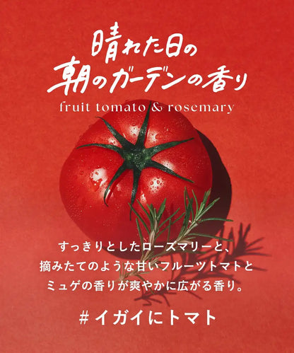 Aceite Capilar Limitado Estacional para Botánicos Hidratante con Frutas, Tomate y Romero