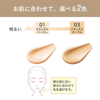 Crème BB éclaircissante médicamenteuse Moist Lab Beige Naturel SPF50 PA++++ 30g