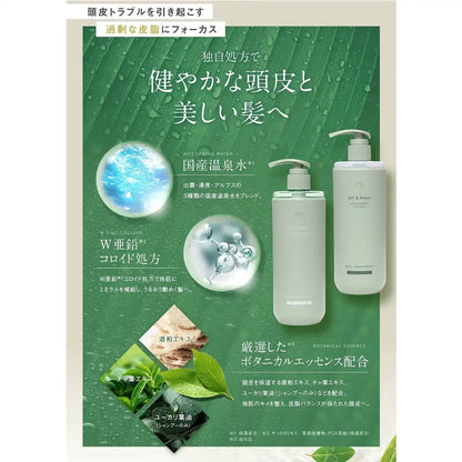 Off&Relax Deep Cleanse Spa Shampoo 460Ml for Intensive Hair Care