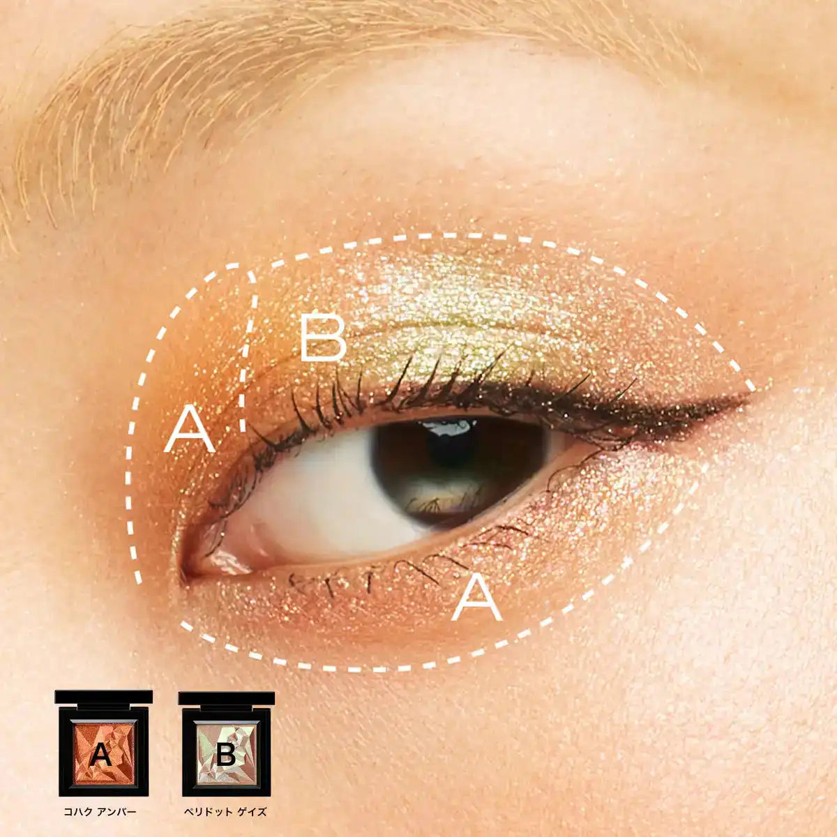 Shu Uemura Crushed Gem Eyeshadow Peridot Gaze 3G Glitter Authentic