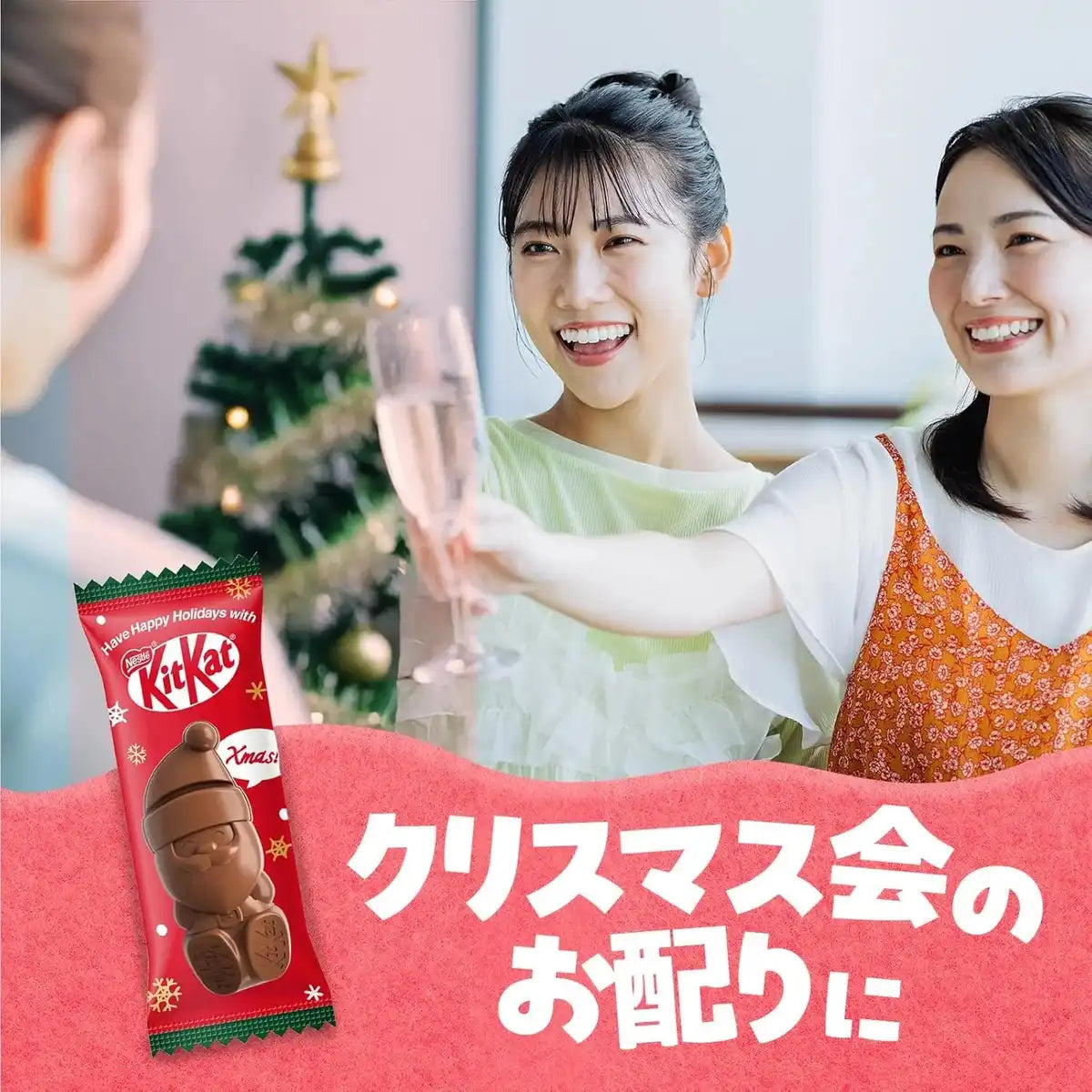 KitKat Holiday Santa Chocolate 6 Pack Seasonal Treats