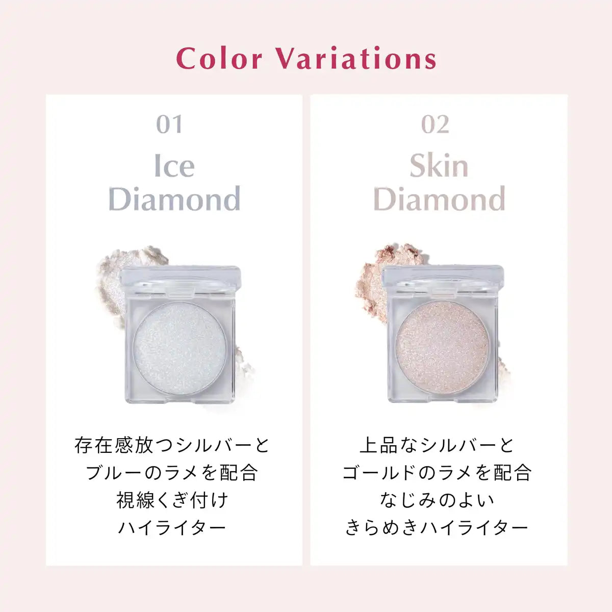CipiCipi Bling Bling Highlighter Skin Diamond 02 2.2G Glowing Formula