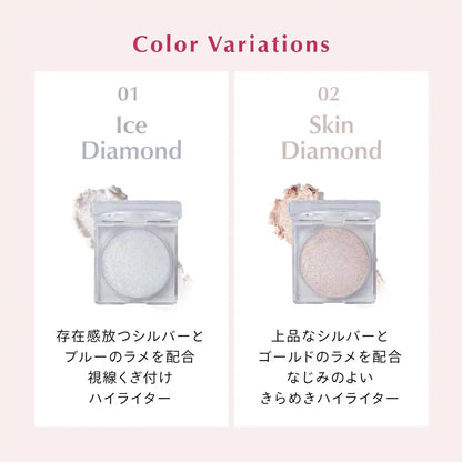 CipiCipi Bling Bling Highlighter Skin Diamond 02 2.2G Glowing Formula