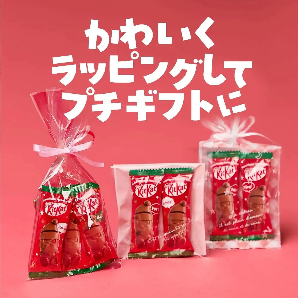 KitKat Holiday Santa Share Bags 12 Count Chocolate Treats
