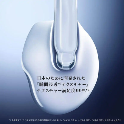 Lancosme Genifique Ultimate Serum 30ml for Radiant Youthful Skin