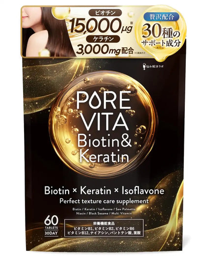 Asahi Group Foods Luxurious Hair Formula 30-Day Supply with Biotin & Keratin