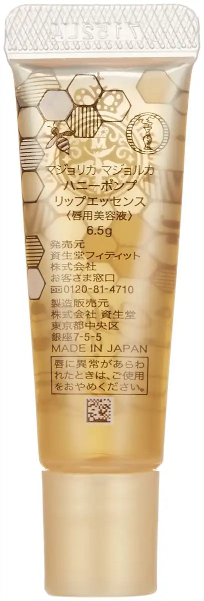 Majolica Majorca Honey Pump Lip Essence 6.5G - Nourishing Lip Care