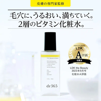 Dr365 비타민 C 민감성 피부용 세럼 인 로션 100ml