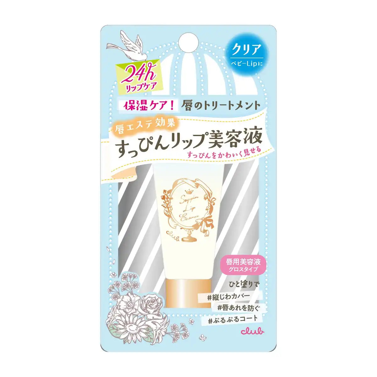 Club Cosmetics Suppin Lip Essence 01 Clear Hydrating Lip Balm