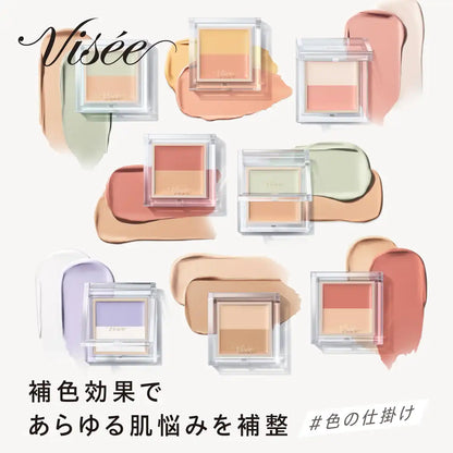 Visee Color Duo Trick Concealer 01 Natural Beige 2.5G ปกปิดรอยคล้ำ
