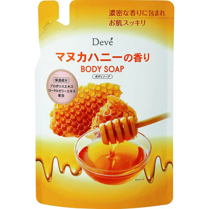 Recharge de savon corporel Kumano Oil au miel de Manuka 350ml Nettoyant hydratant