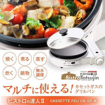 Iwatani Cassette Gas Grill Pan Bistro Master II White CB-GP-W Portable Grill