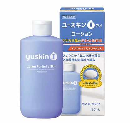 Yuskin I Lotion 130Ml Self-Medication Tax System - Japan 3Rd Drug Class