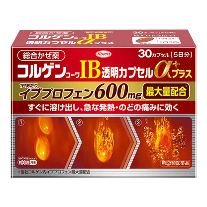 Colgen Kowa Ib Transparent Capsules Plus 30 count | [Class 2 OTC Drug]