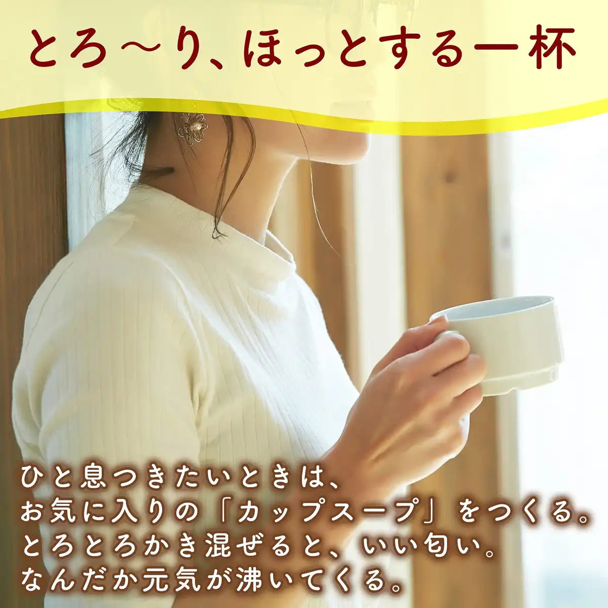 Knorr Japan Cream Corn Soup 16 Bags - Cup Soup
