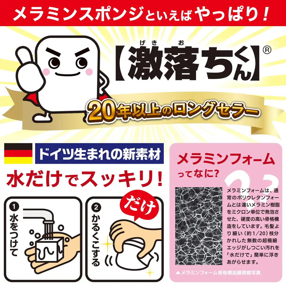 Lec Gekiochi-Kun 120Pcs Large Capacity Cut Type (12.5X6.9X2.9Cm) Japan Factory