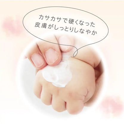 Attopita保濕霜泵瓶150G大容量補水