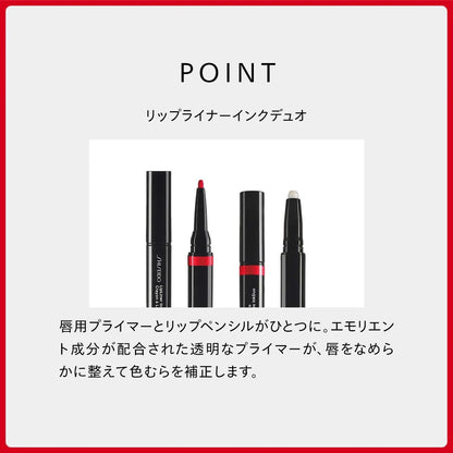 Shiseido Lip Liner Ink Duo 06 Magenta Retractable Pencil 0.9G/0.2G