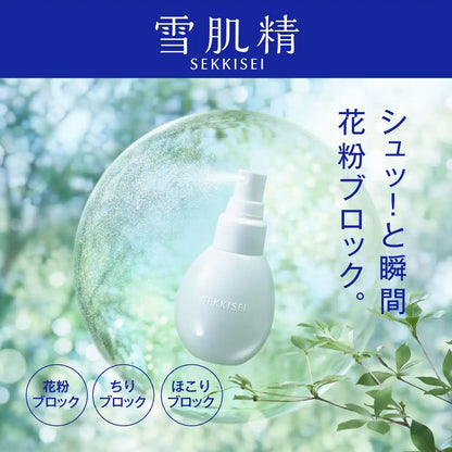 Sekkisei Clear Wellness Allergy Mild Mist 35ml for Sensitive Skin Moisturizing