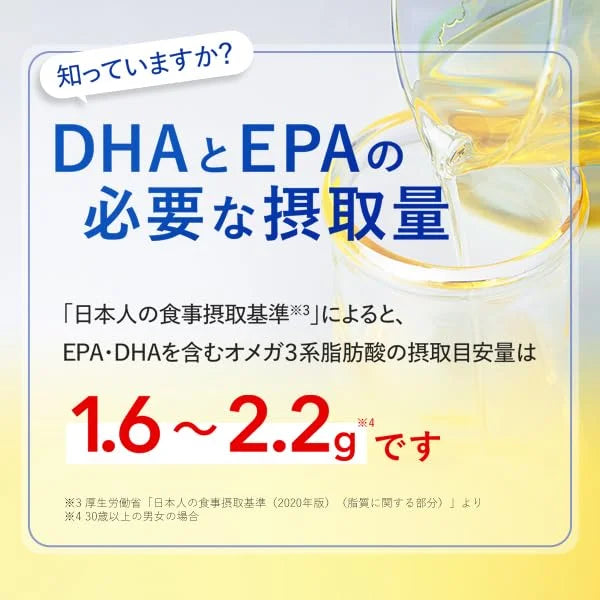 Dhc Epa Premium Complément de 30 Jours 180 Comprimés - Allégations Alimentaires Fonctionnelles