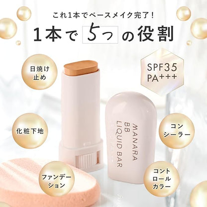 Manara Bb Liquid Bar SPF35/PA+++ Bright 7g - Japanese Liquid Bb Cream - Uv Protection Bb Cream
