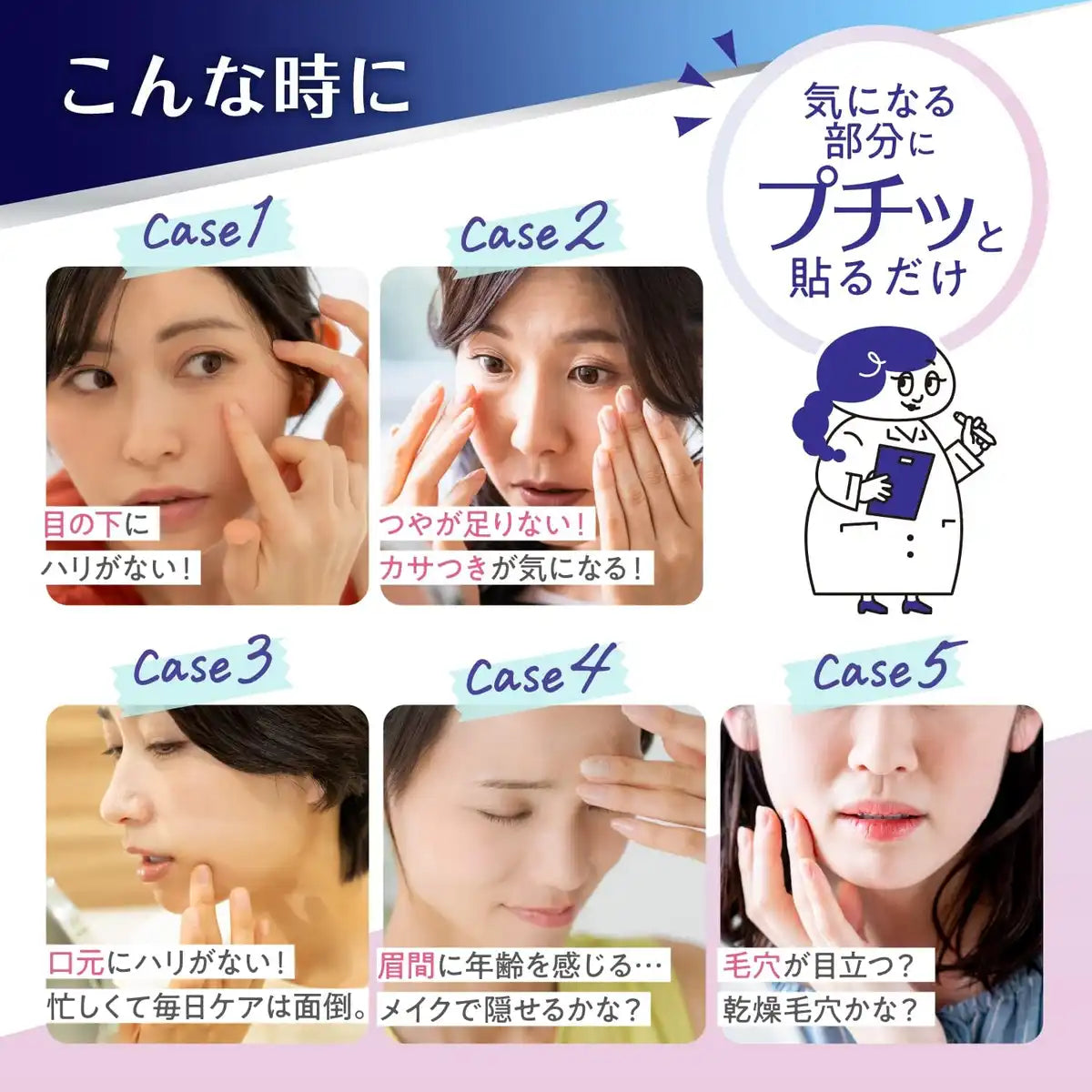 Clinilab Microneedle Patch 6pc Hyaluronic Acid for Radiant Firm Skin