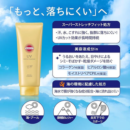 kose Suncut UV Perfect Essence Super Water Proof SPF50+ PA++++ 110g - Sunscreen For Face And Body