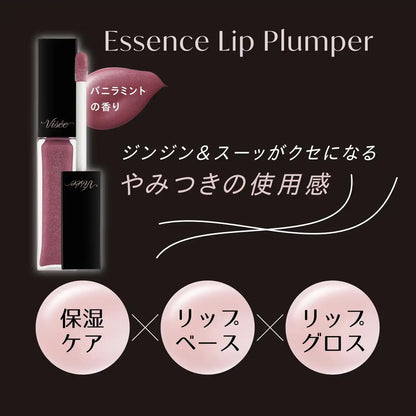 Visee Essence Lip Plumper Pk801 Mauve Pink 5.5ml for Plump Moisturized Lips