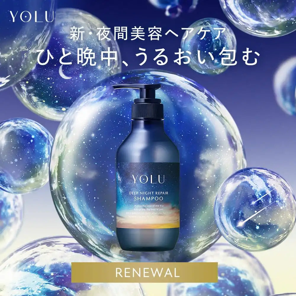 Yolu Shampoo Deep Night Repair for Intensive Hair Restoration