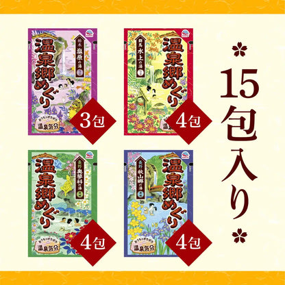 Yumeguri Earth Japanese Hot Spring Onsen Bath 30g Pack of 15